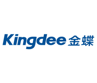 Kingdee金蝶